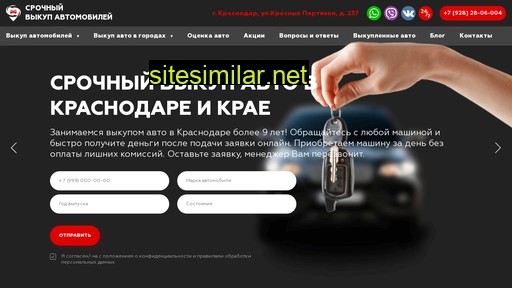 srohniivikyp.ru alternative sites