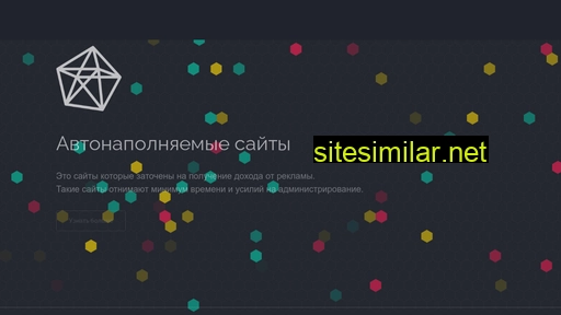 sr-demo.ru alternative sites