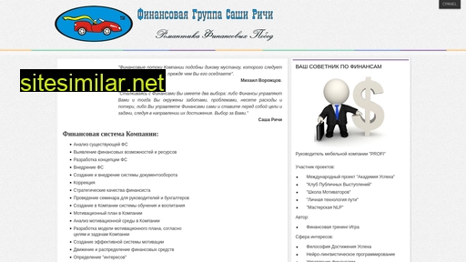 sr-finance.ru alternative sites