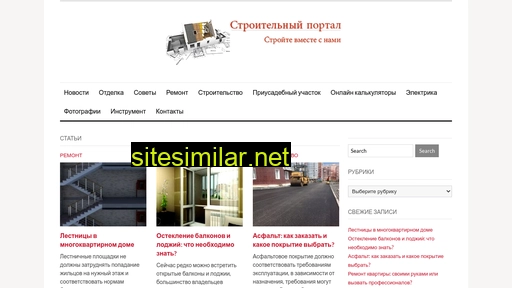 srpj.ru alternative sites
