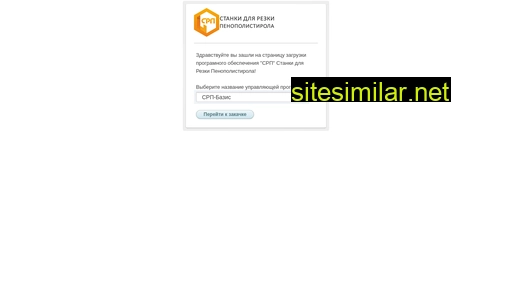 srp-services.ru alternative sites