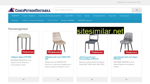 srpmebel.ru alternative sites