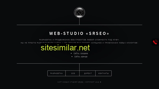 srseo.ru alternative sites