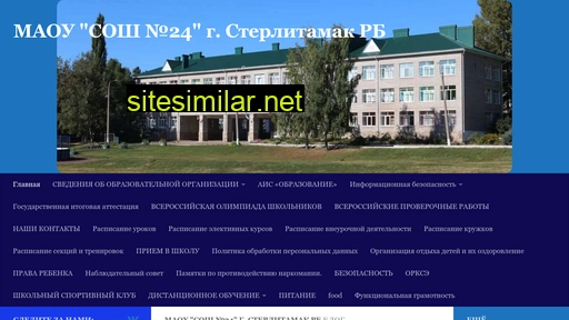 Srsh-24 similar sites