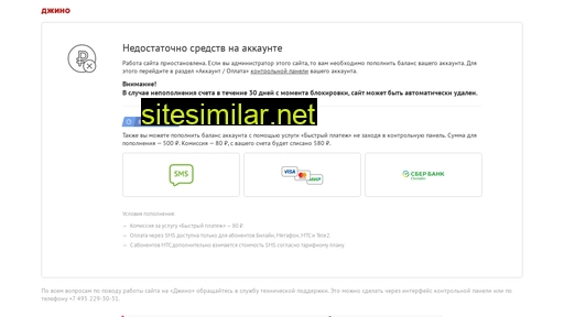 srsochi.ru alternative sites