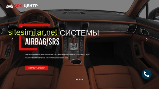 srs-auto.ru alternative sites