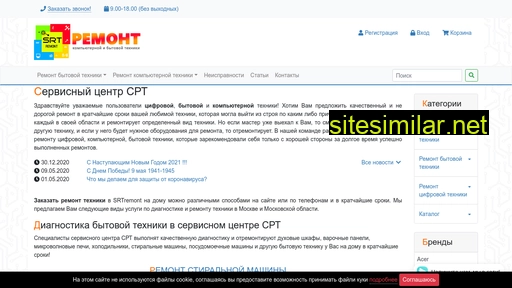 srtremont.ru alternative sites