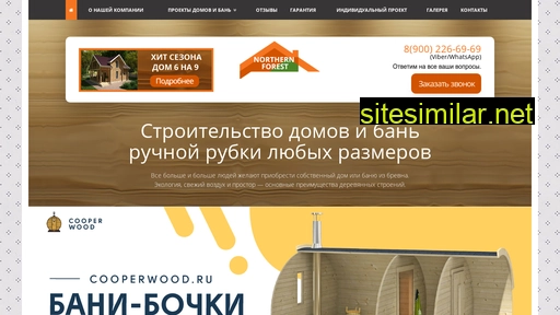 srubi-bani-doma.ru alternative sites