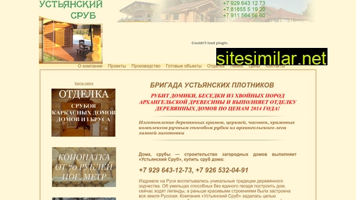 srub-dom1.ru alternative sites