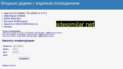 srvcool.ru alternative sites