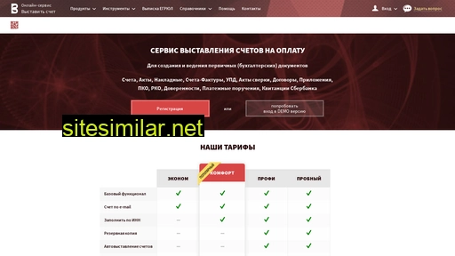 srv-online.ru alternative sites