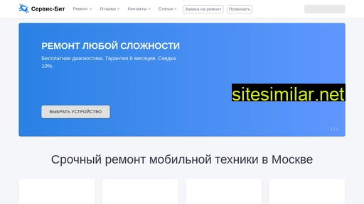 srvbit.ru alternative sites