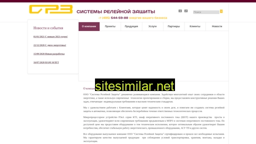 srza.ru alternative sites
