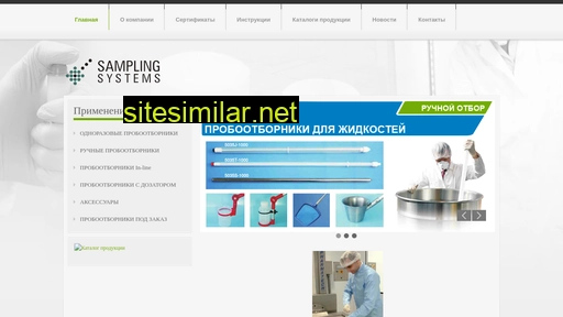 ssampling.ru alternative sites