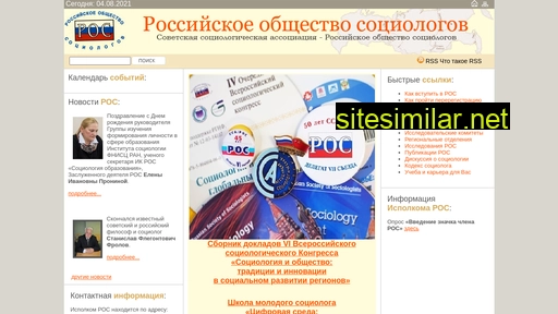ssa-rss.ru alternative sites