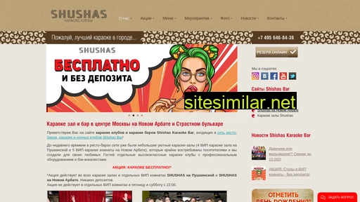 ssbkaraoke.ru alternative sites