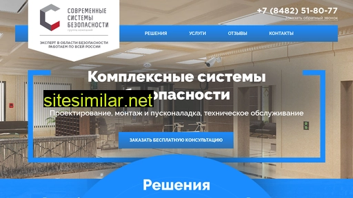 ssb-corp.ru alternative sites