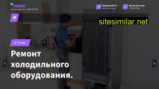 ssb-main.ru alternative sites
