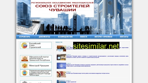 sschuv.ru alternative sites