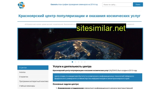 ssckrasn.ru alternative sites
