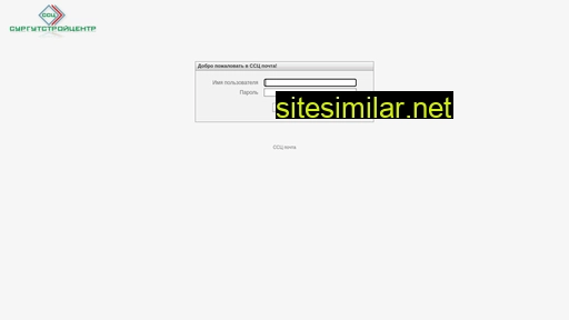 sscmail.ru alternative sites