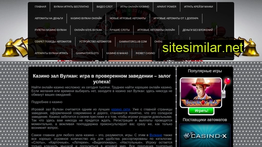 ssc-bell.ru alternative sites