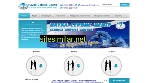 ssc.ru alternative sites