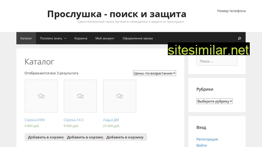 ssdet.ru alternative sites