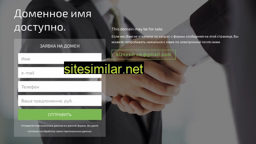 ssecurity.ru alternative sites