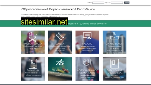 ssedu.ru alternative sites