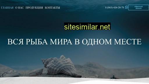 Ssfish similar sites