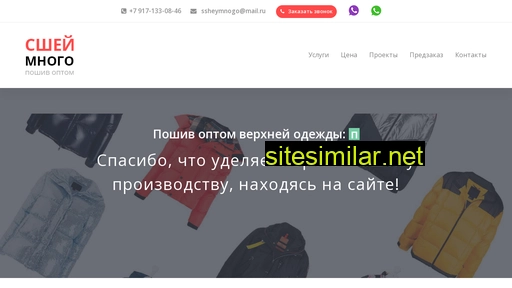 ssheymnogo.ru alternative sites