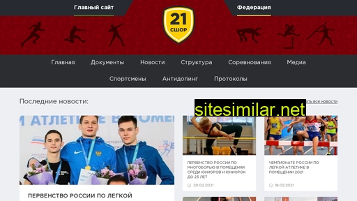 sshor21.ru alternative sites
