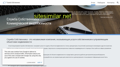sskn.ru alternative sites