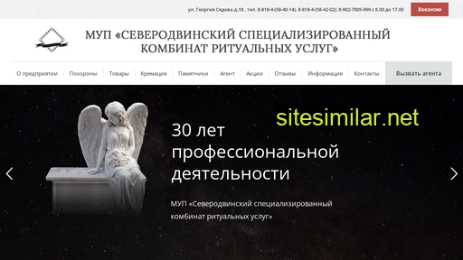 sskru.ru alternative sites