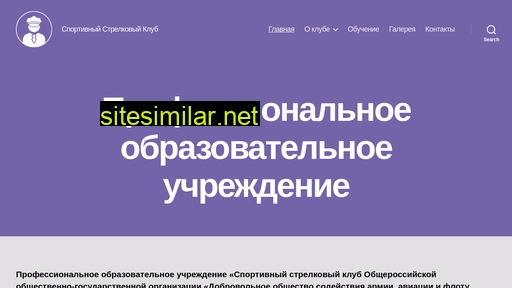 ssktir.ru alternative sites