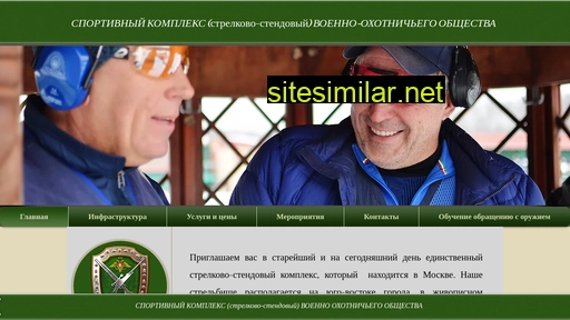 sskvoo.ru alternative sites
