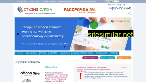 ssluha.ru alternative sites