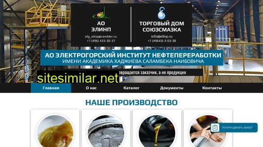 ssmazka.ru alternative sites