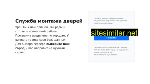 ssmd.ru alternative sites