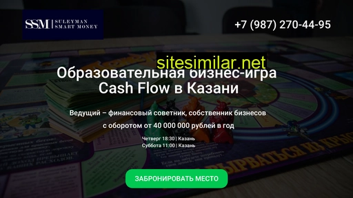 Ssm-cashflow similar sites