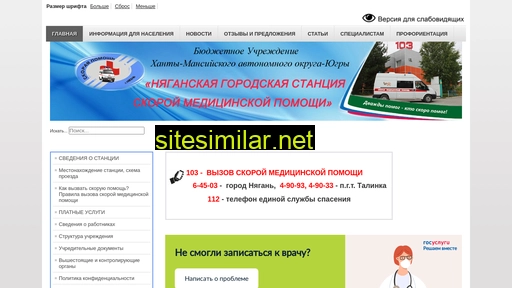 ssmpng.ru alternative sites