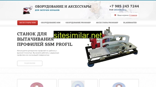 ssmstanok.ru alternative sites