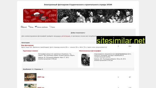 sso-elen.ru alternative sites