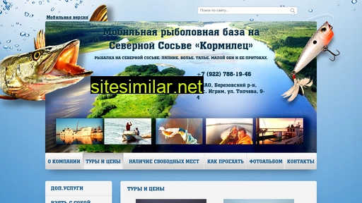 ssosva.ru alternative sites
