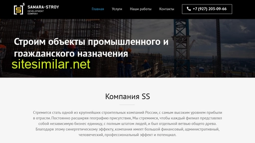 ss-101group.ru alternative sites