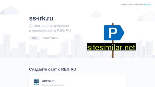 ss-irk.ru alternative sites