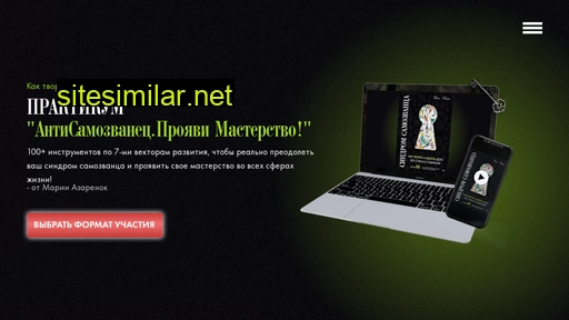ss-practicum.ru alternative sites