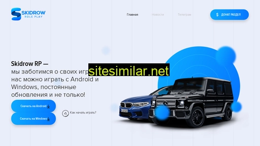 ss-rp.ru alternative sites
