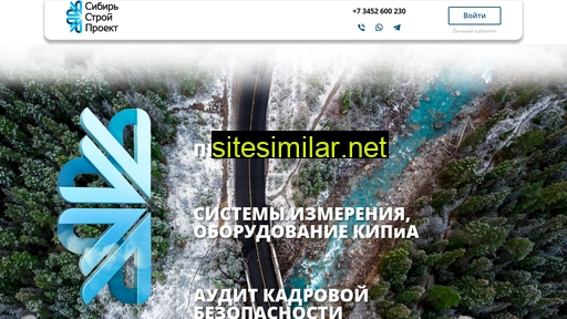 ssp72.ru alternative sites